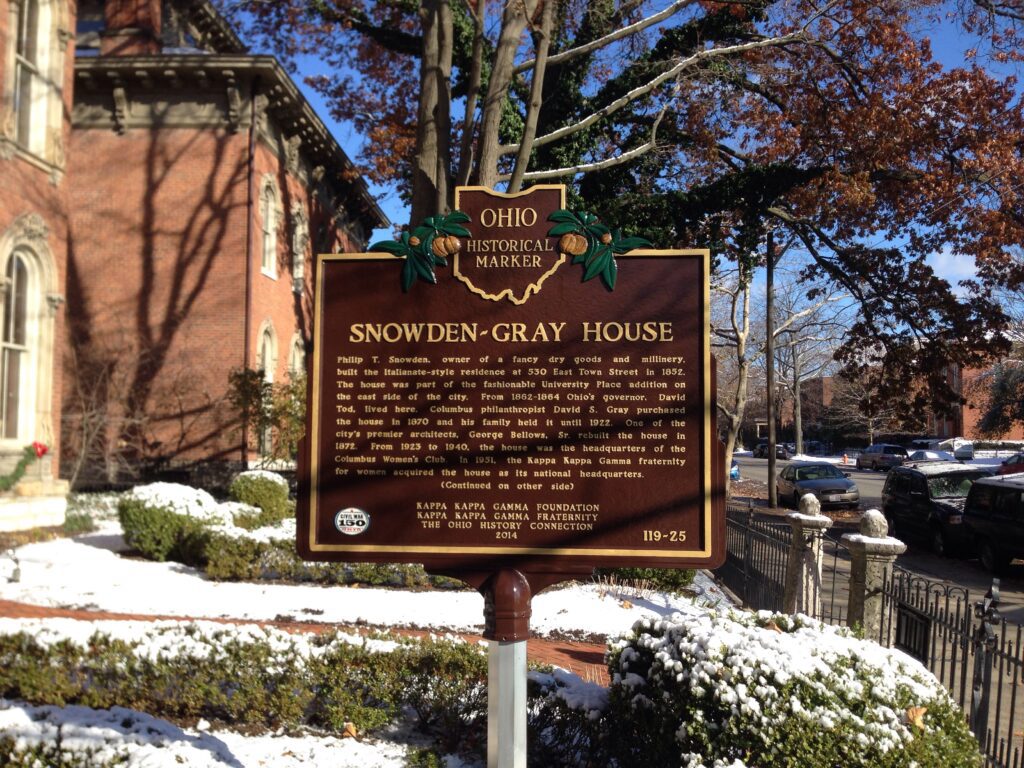 119-25 Snowden-Gray House 00